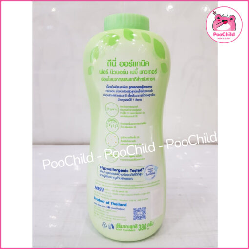 Phấn rôm phấn thơm em bé Dnee Thái Lan 350g baby powder organic cho bé cao cấp chính hãng - Hình ảnh 8